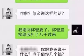 滑县企业清欠服务